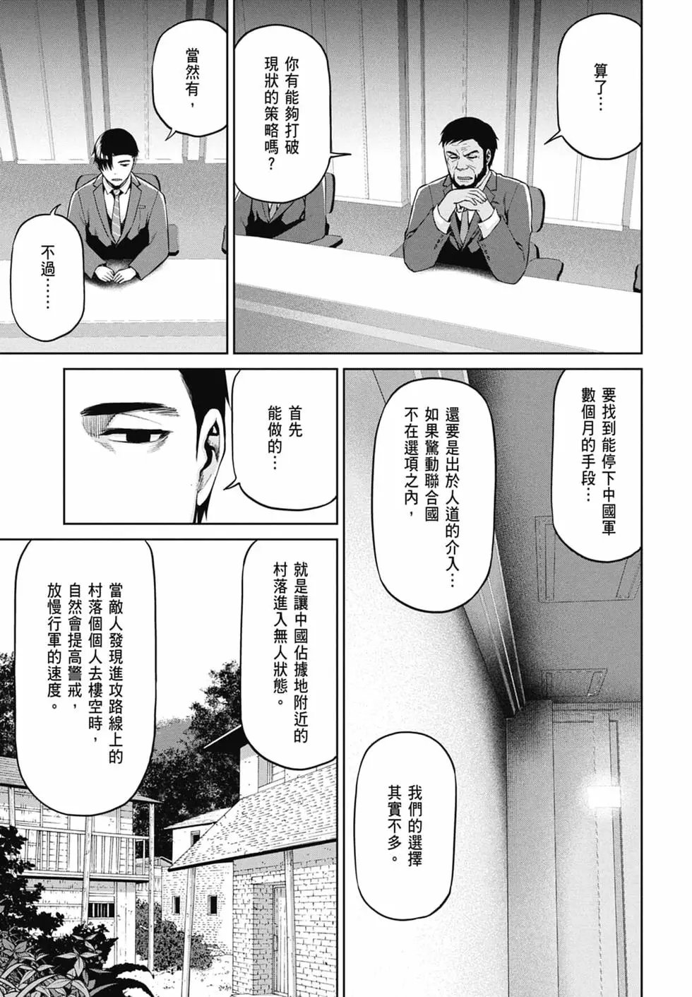 第10卷