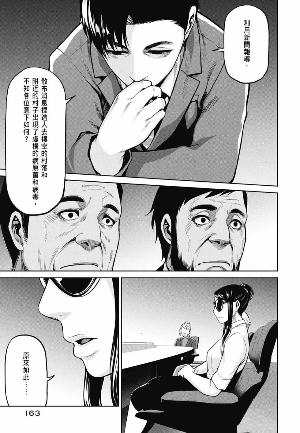 第10卷