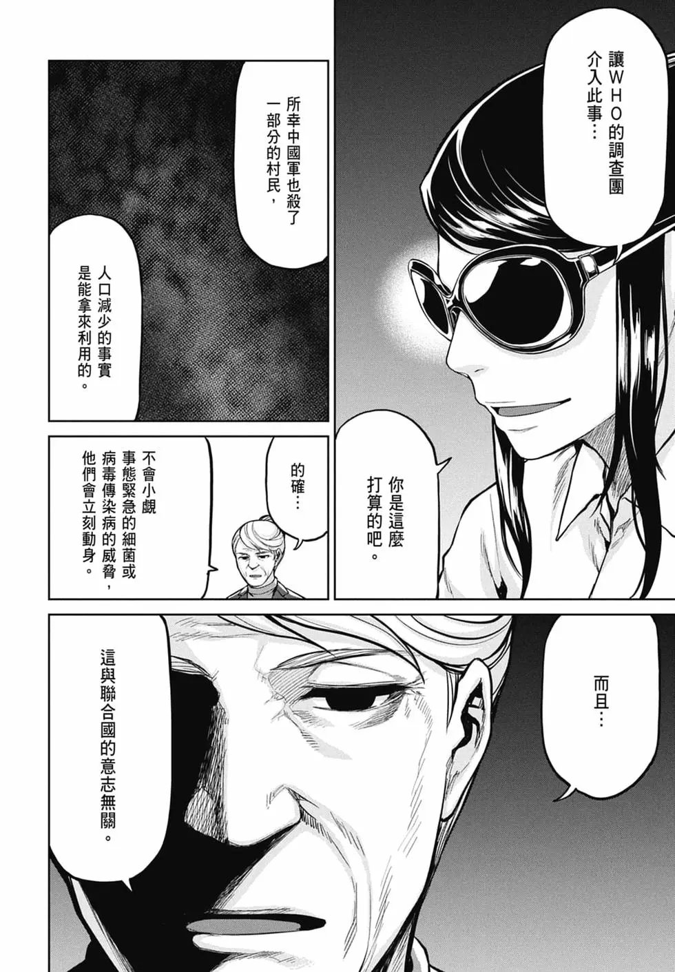 第10卷