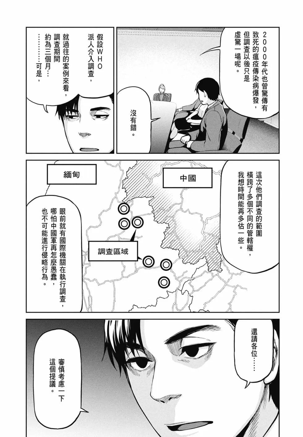 第10卷