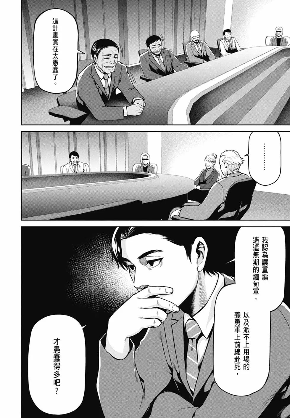 第10卷