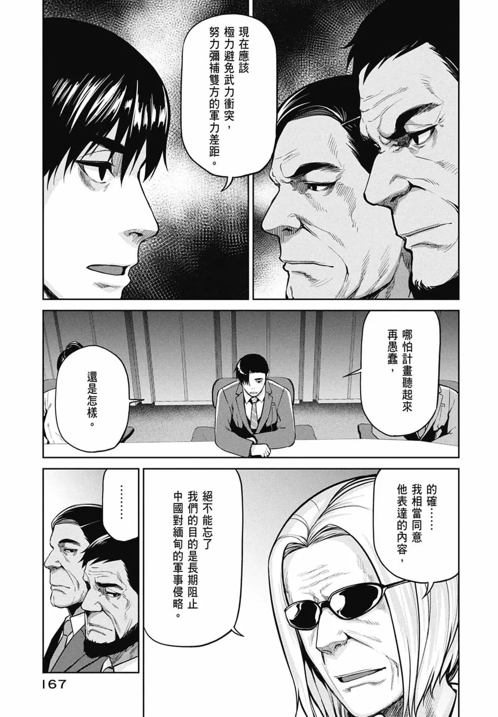 第10卷