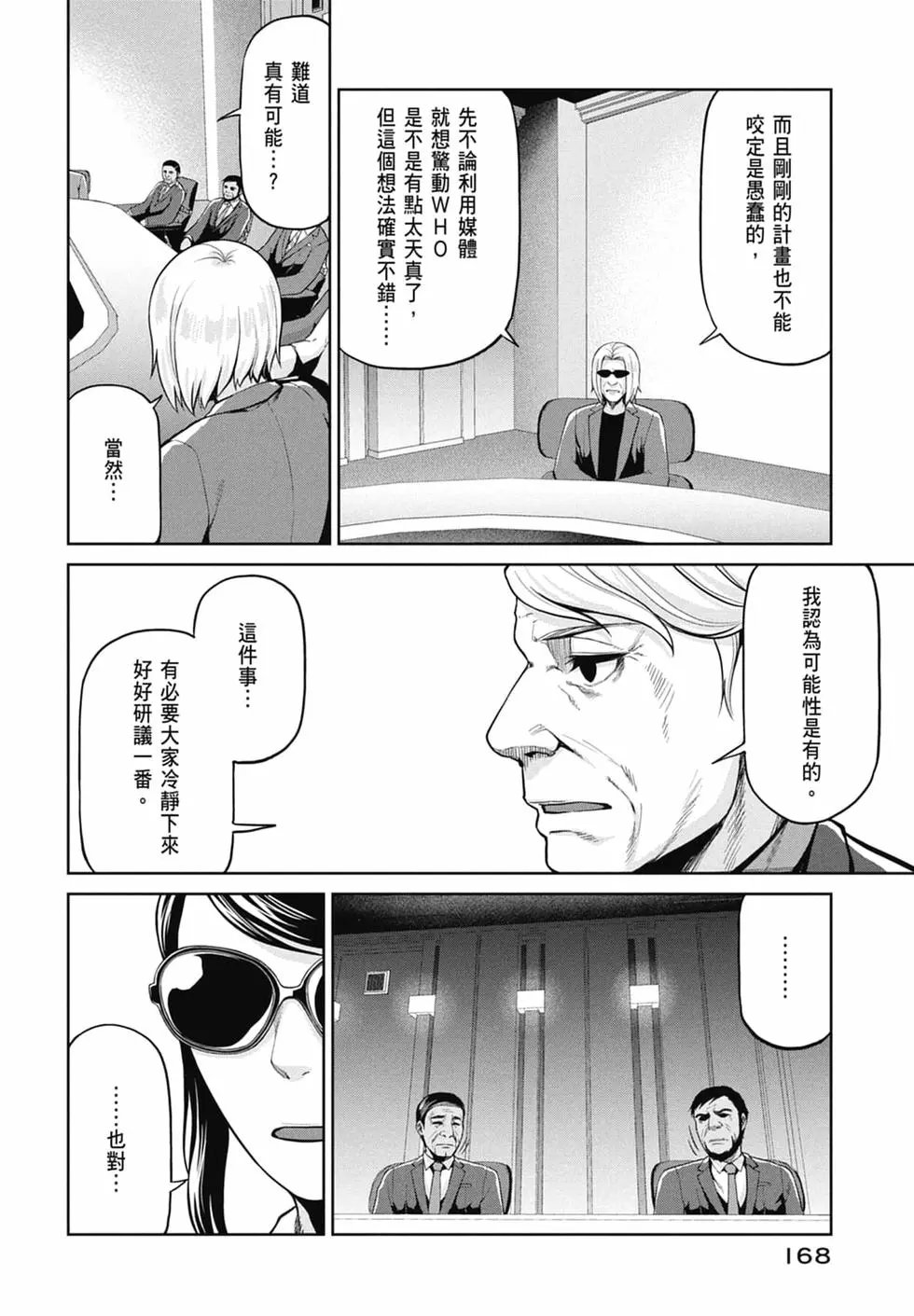 第10卷