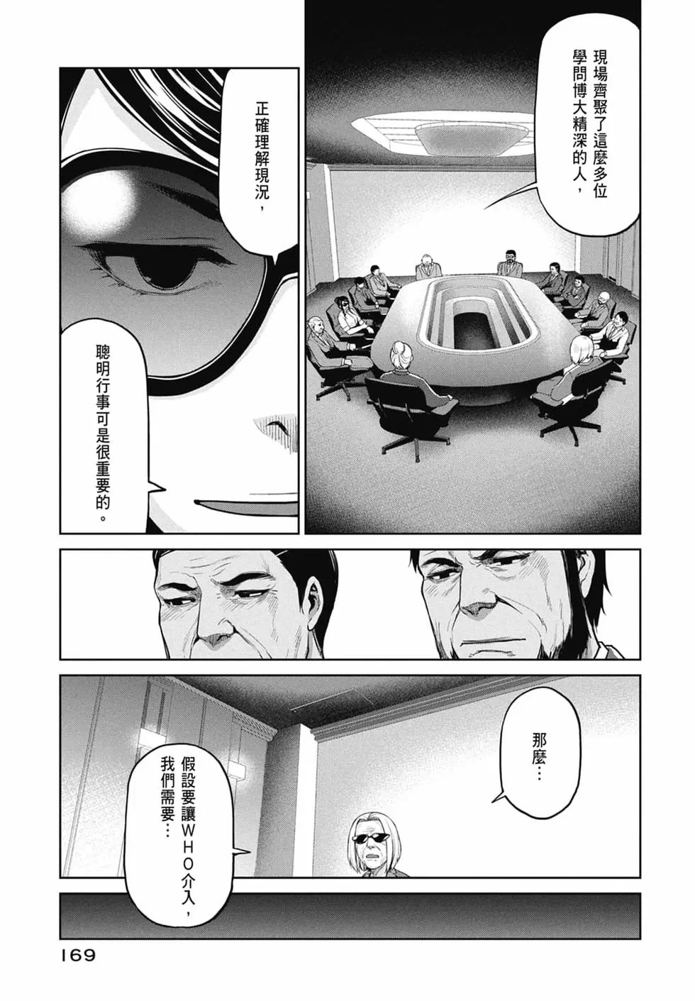 第10卷