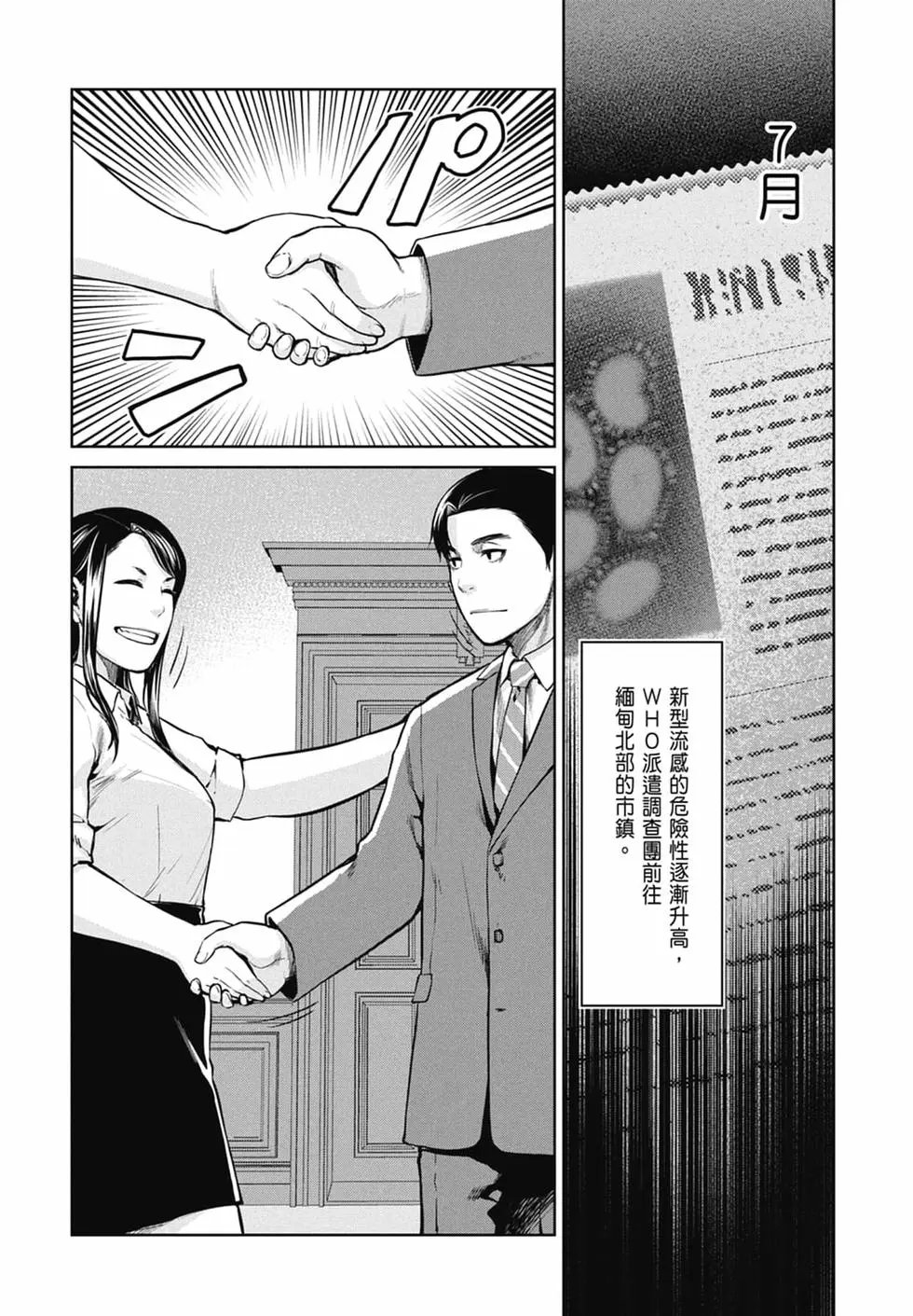 第10卷