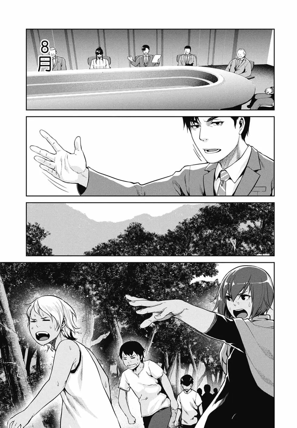 第10卷