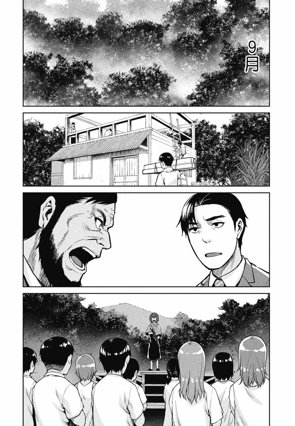 第10卷