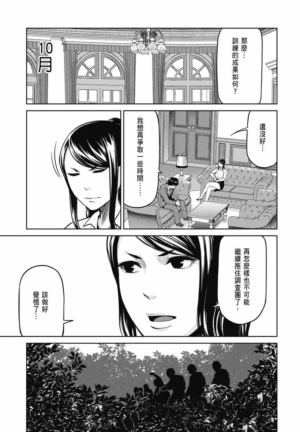 第10卷