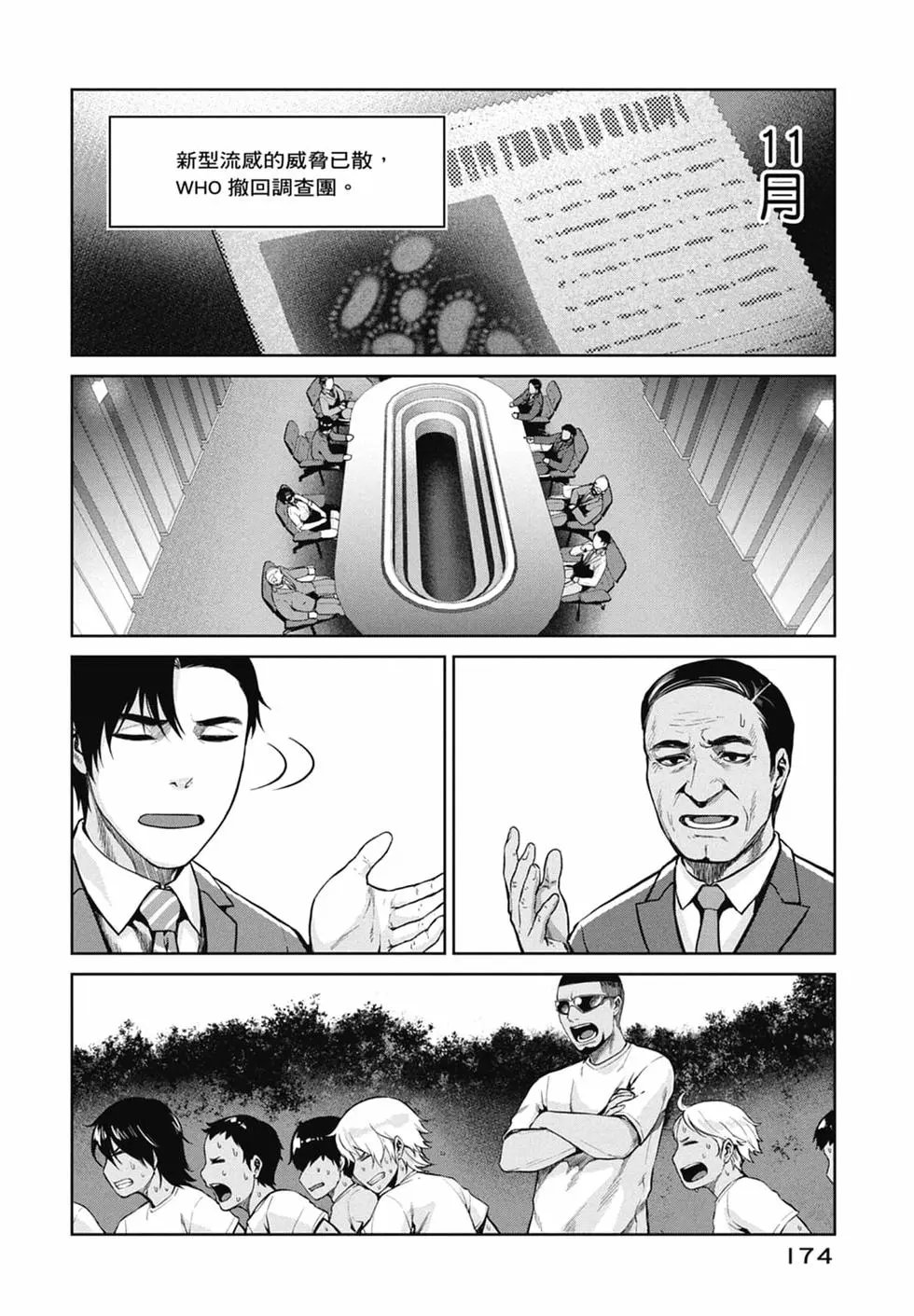 第10卷