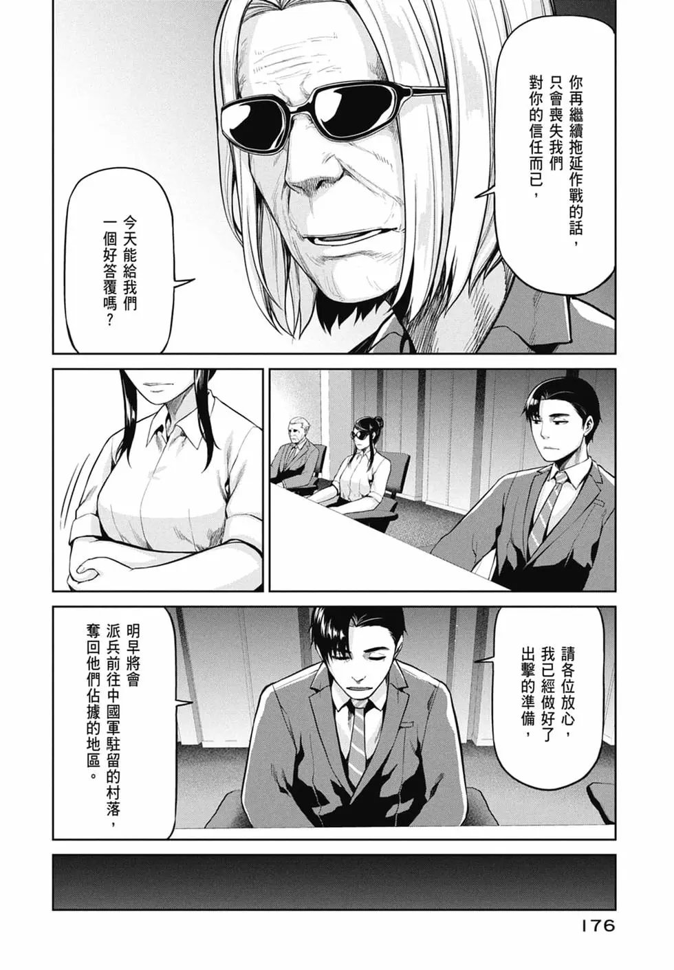 第10卷