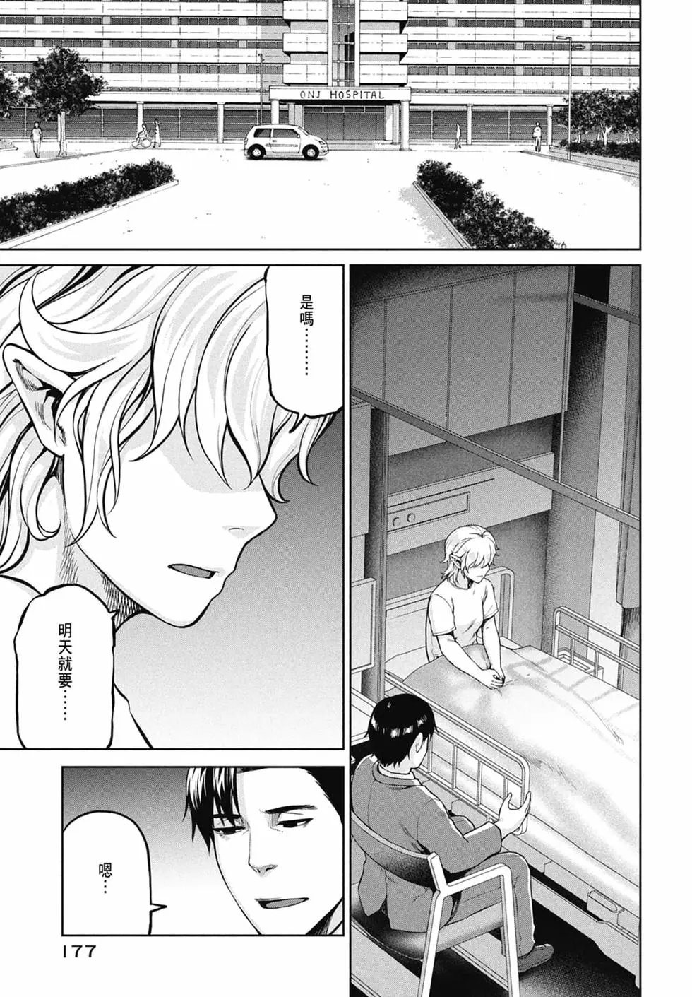 第10卷