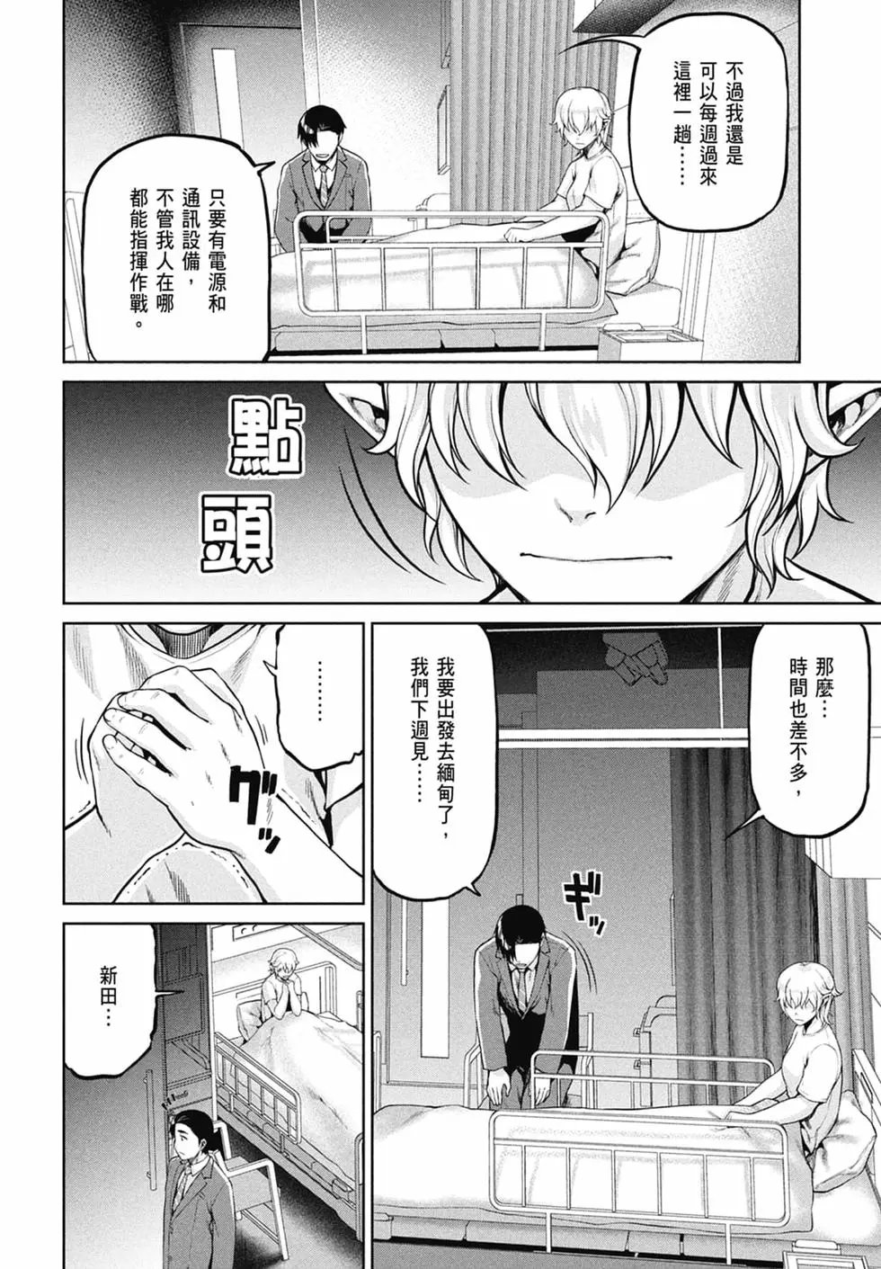 第10卷