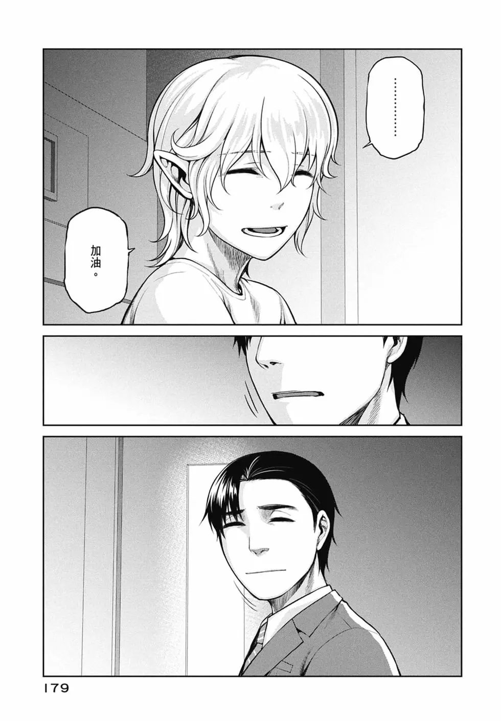 第10卷