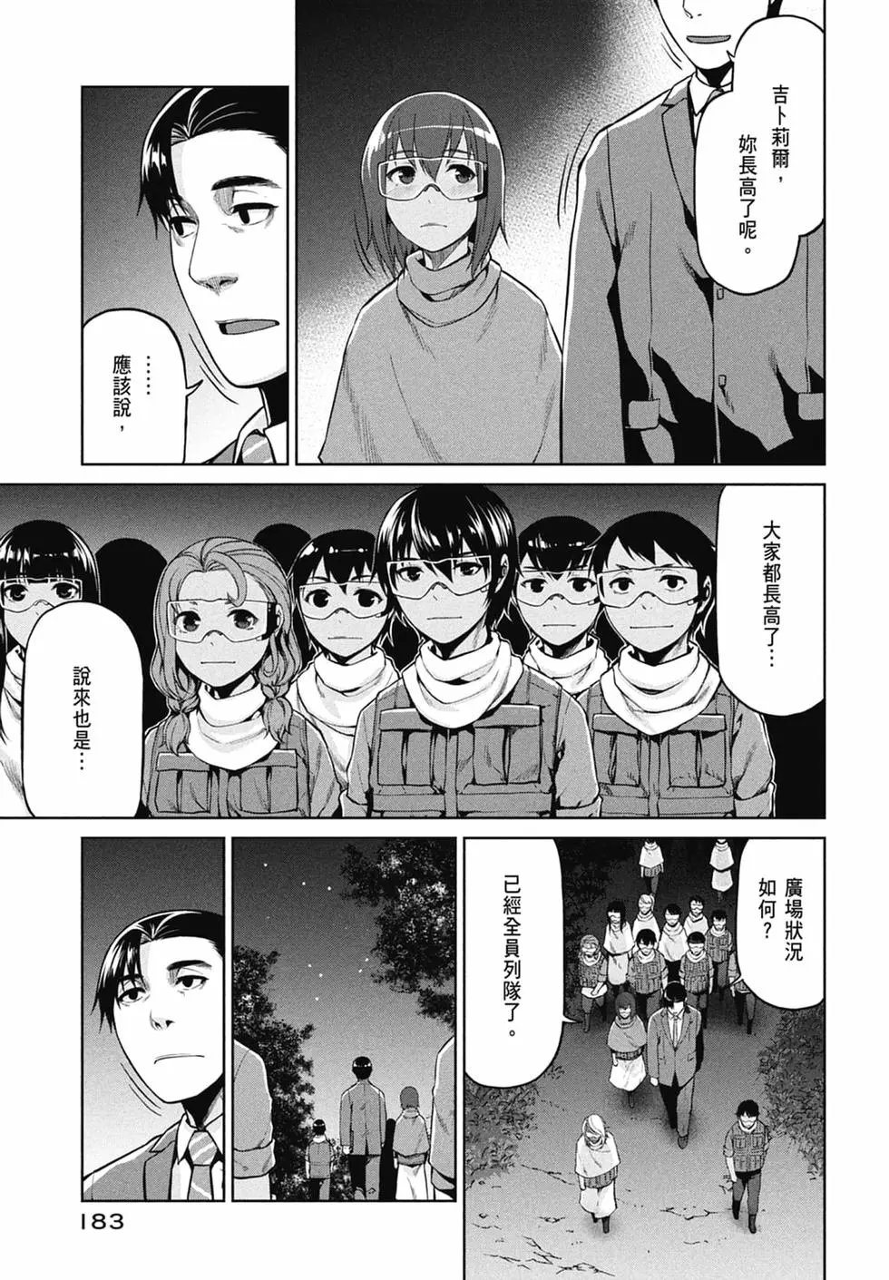 第10卷