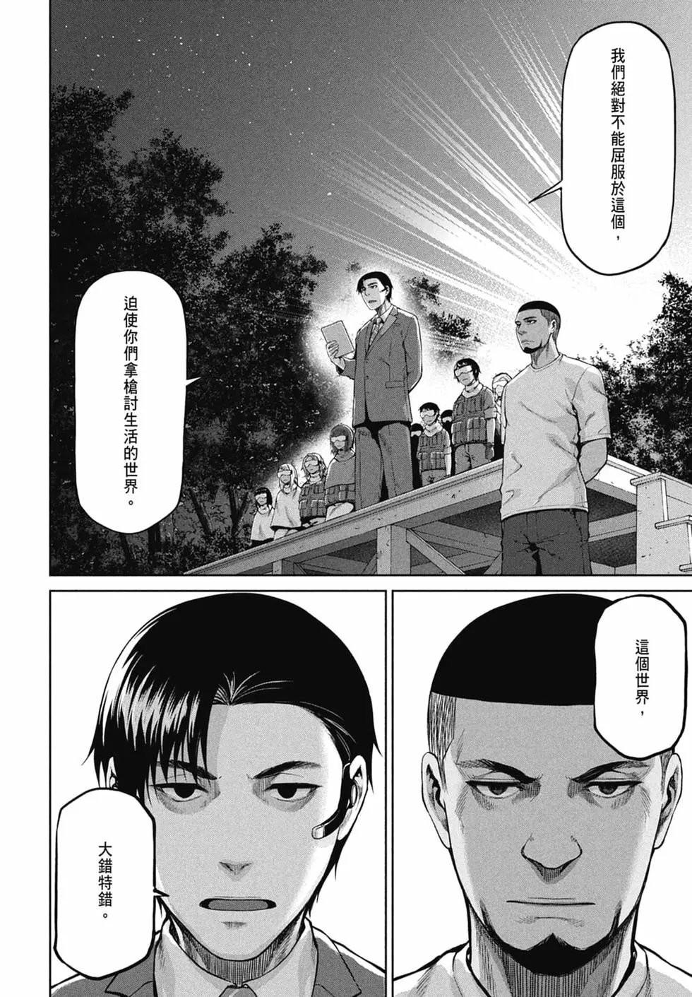 第10卷