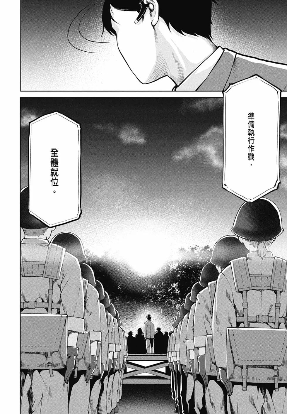 第10卷