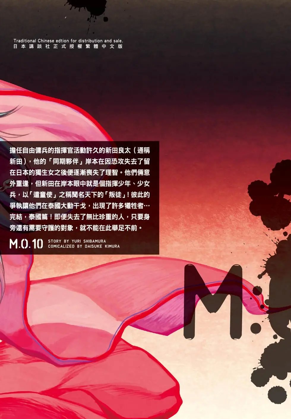 第10卷