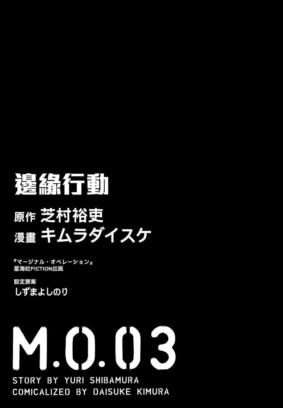 第03卷
