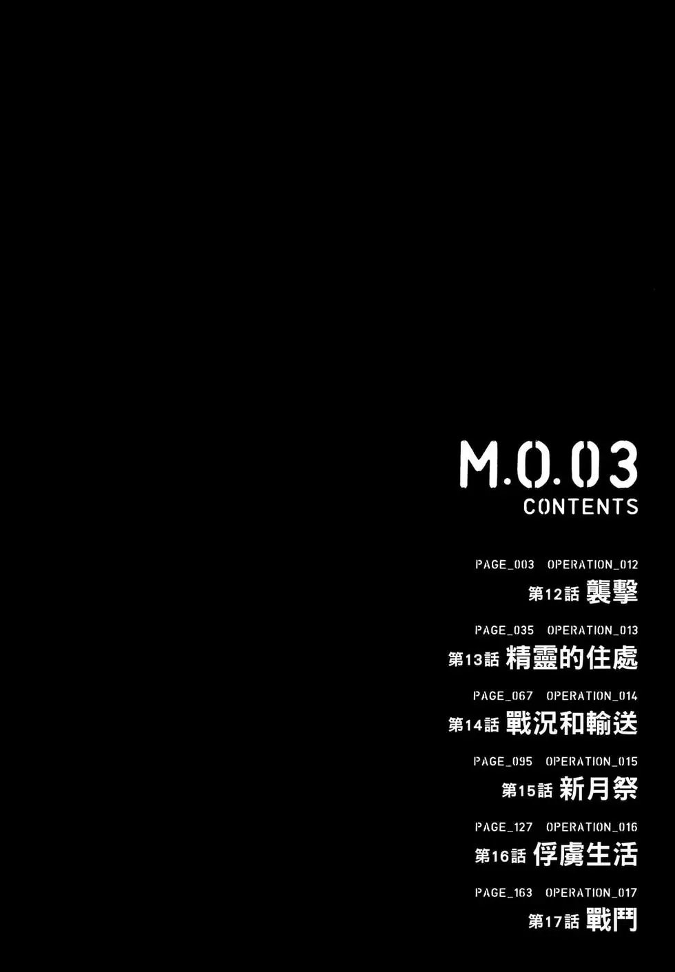 第03卷