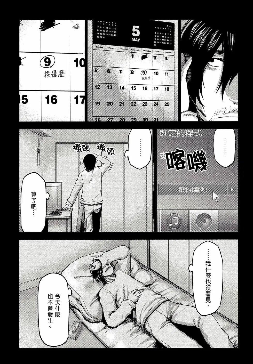 第03卷