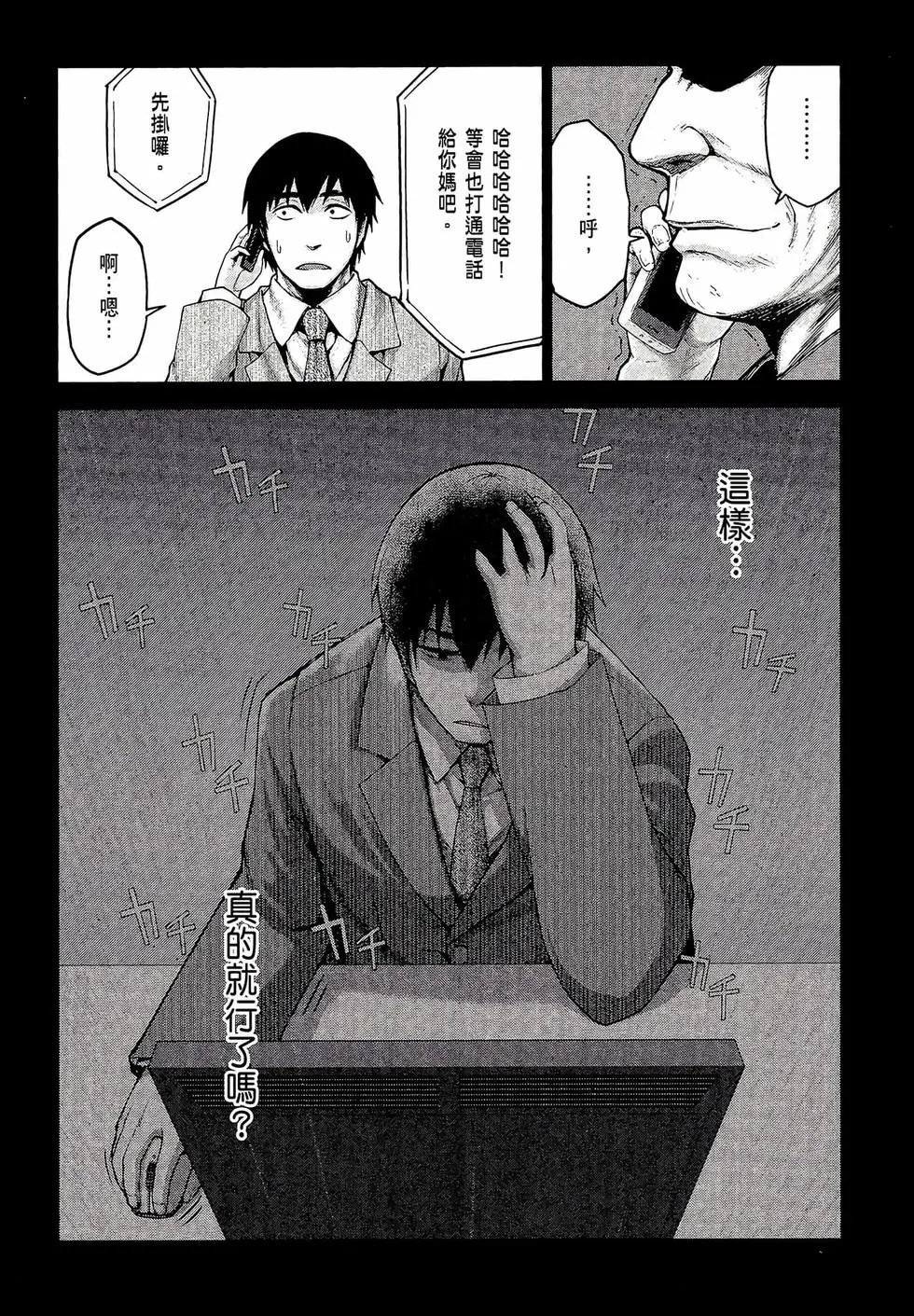 第03卷