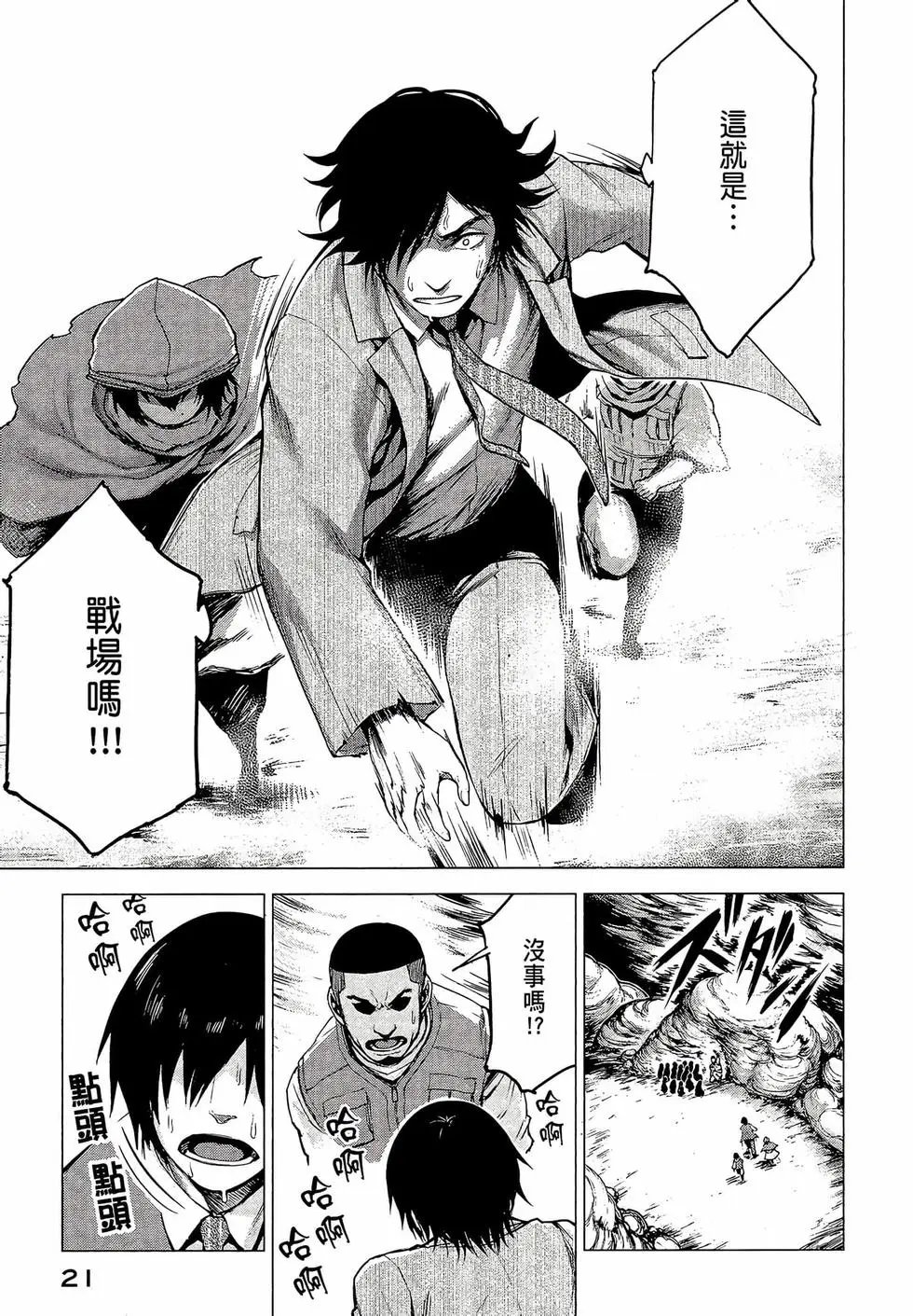 第03卷