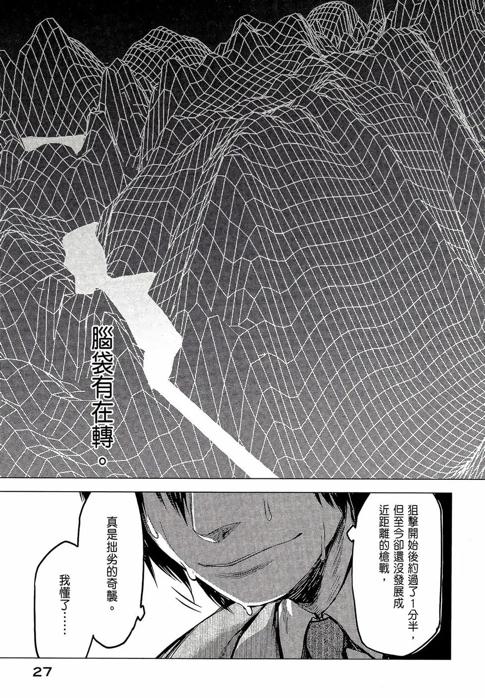 第03卷