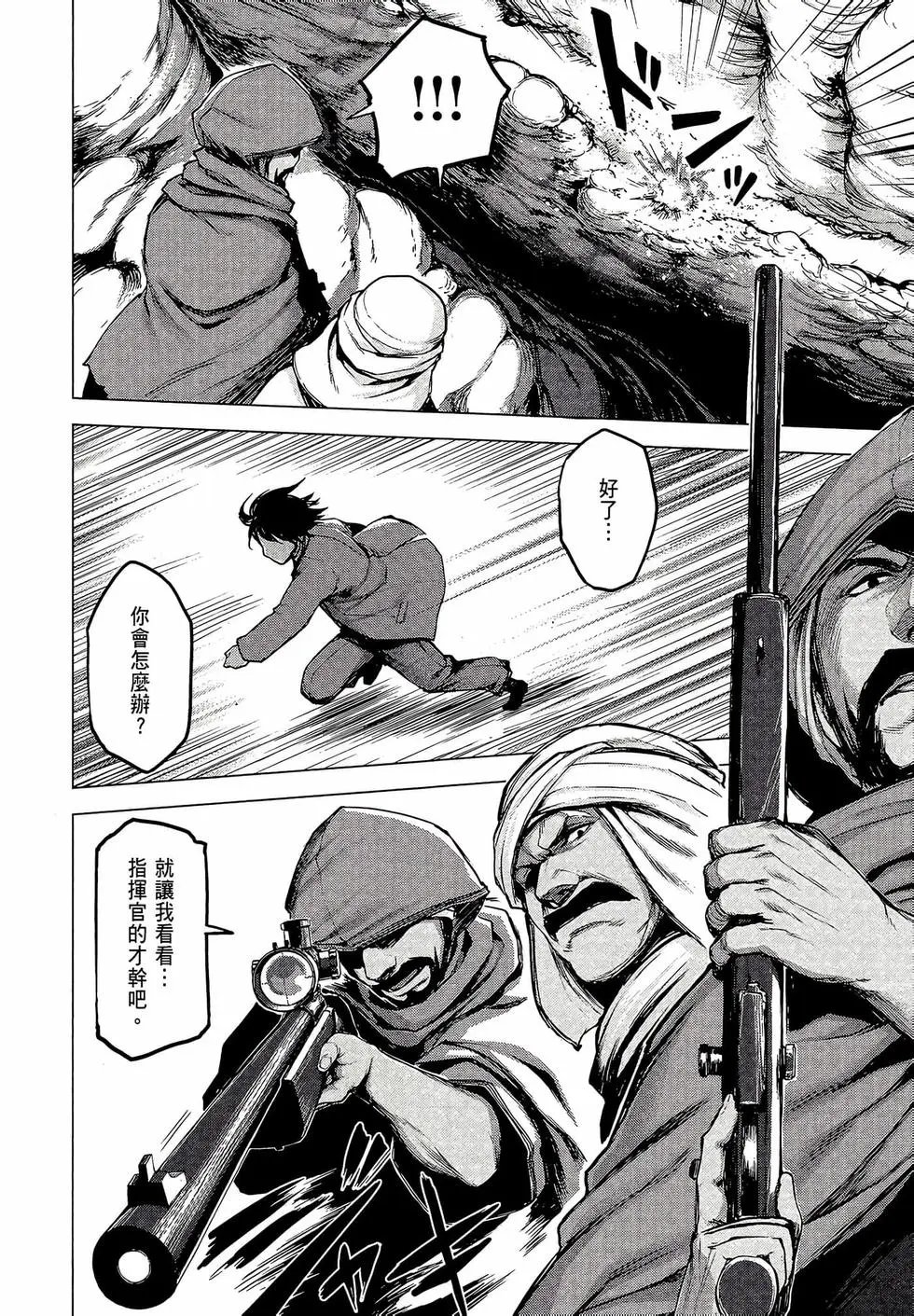第03卷