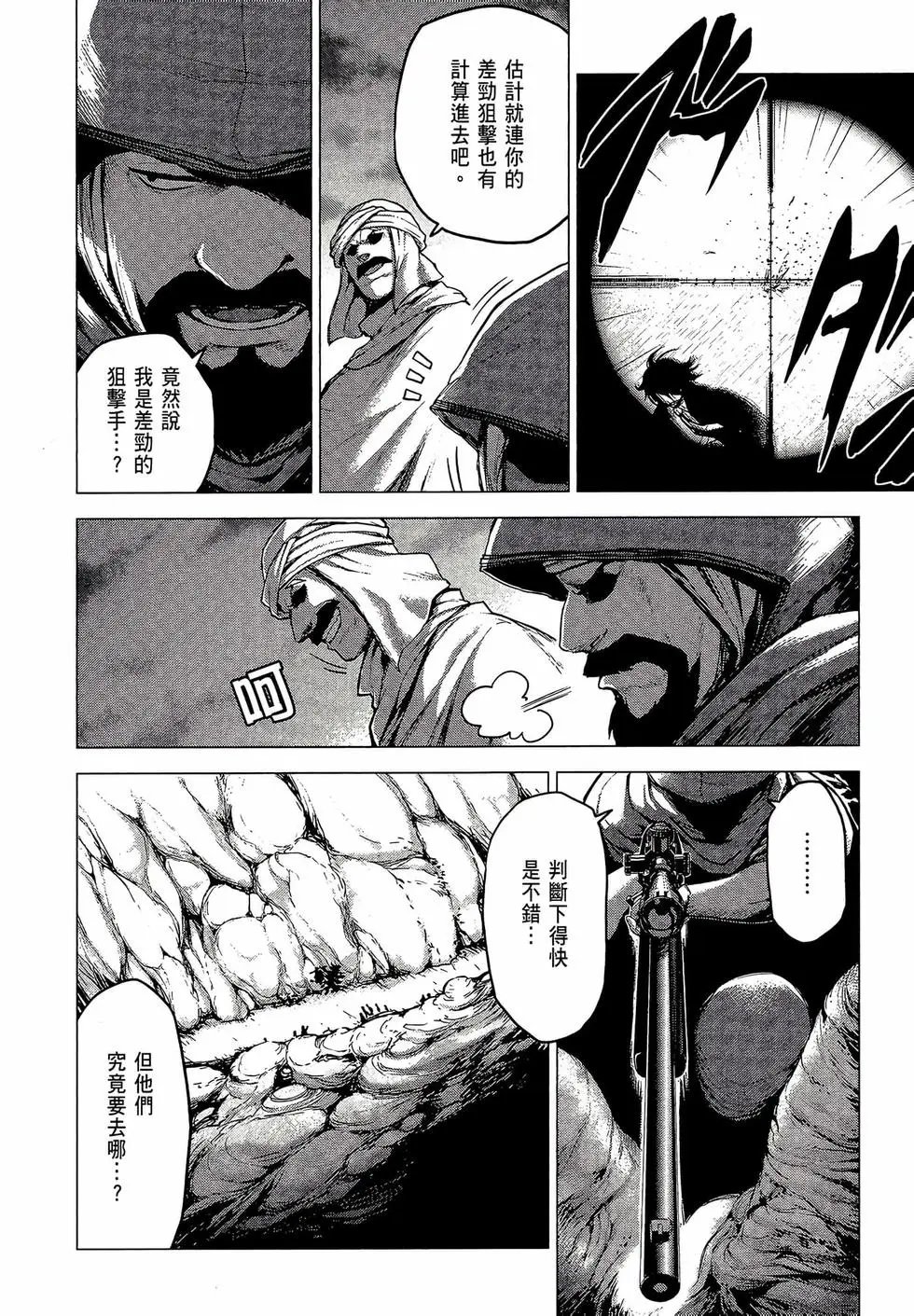 第03卷