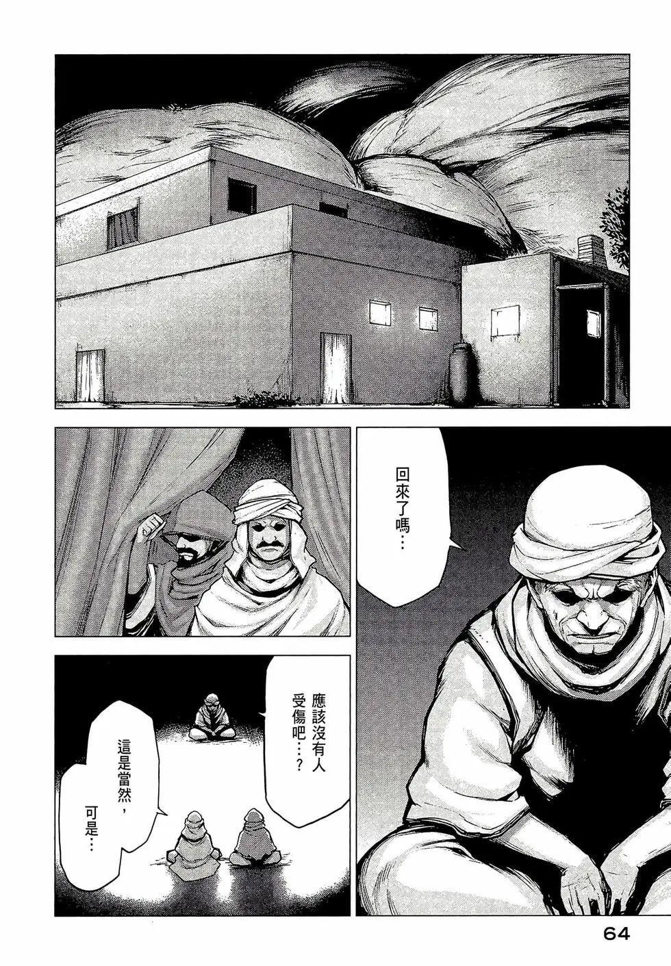第03卷