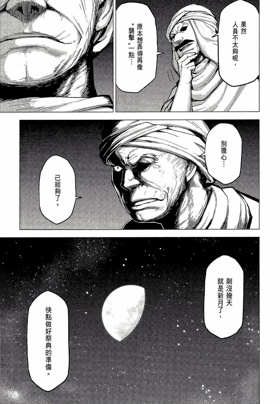 第03卷