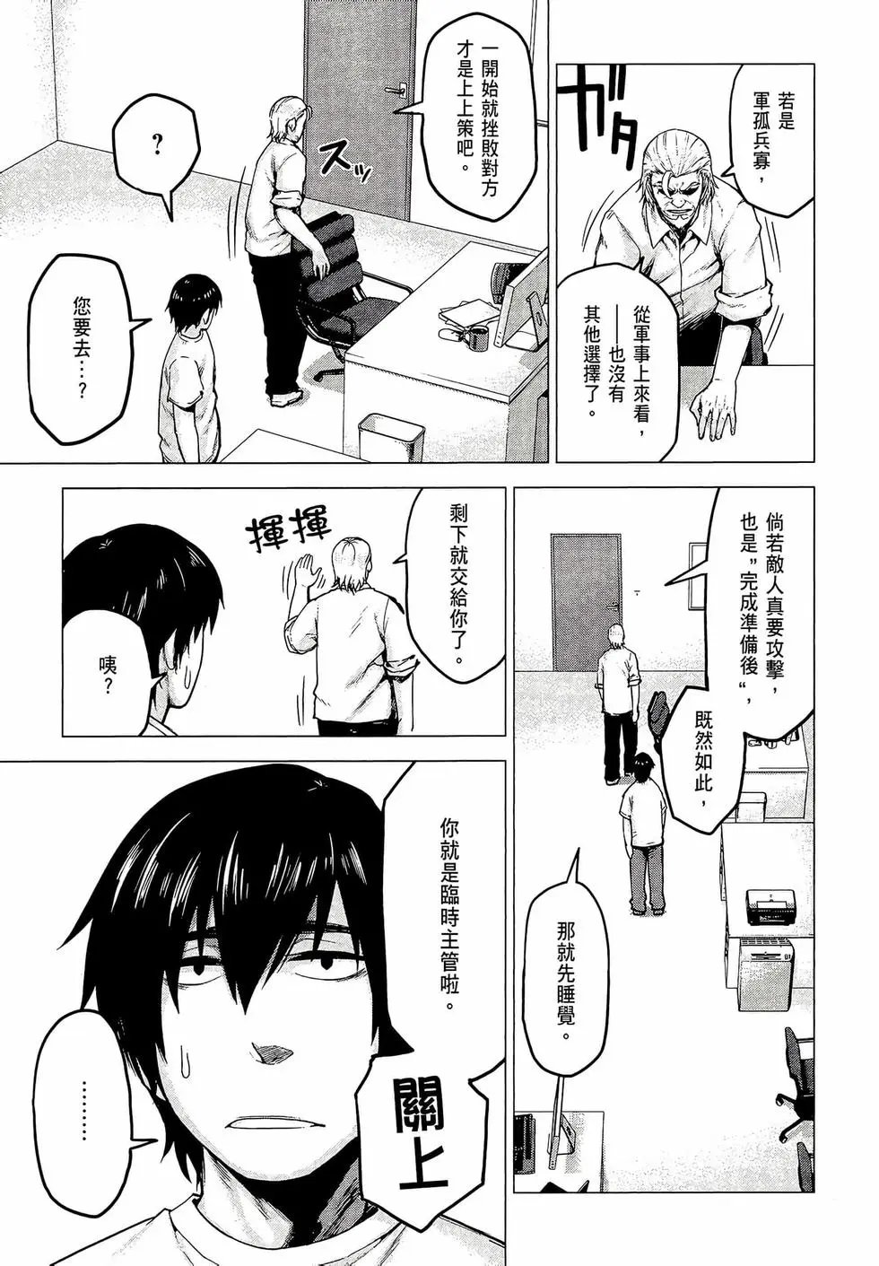 第03卷