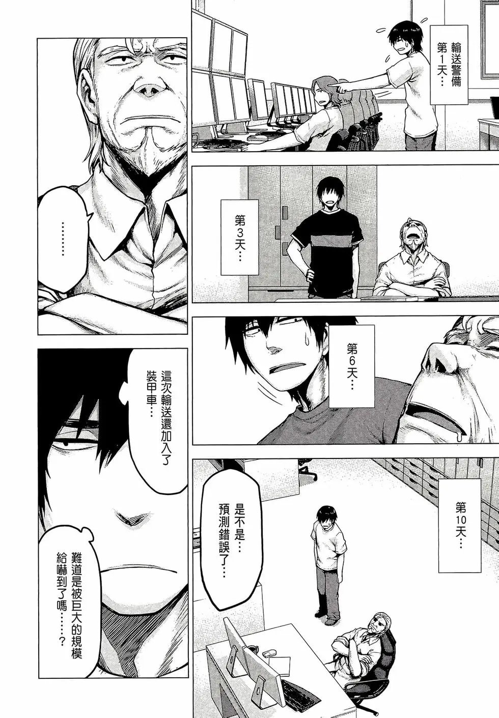 第03卷