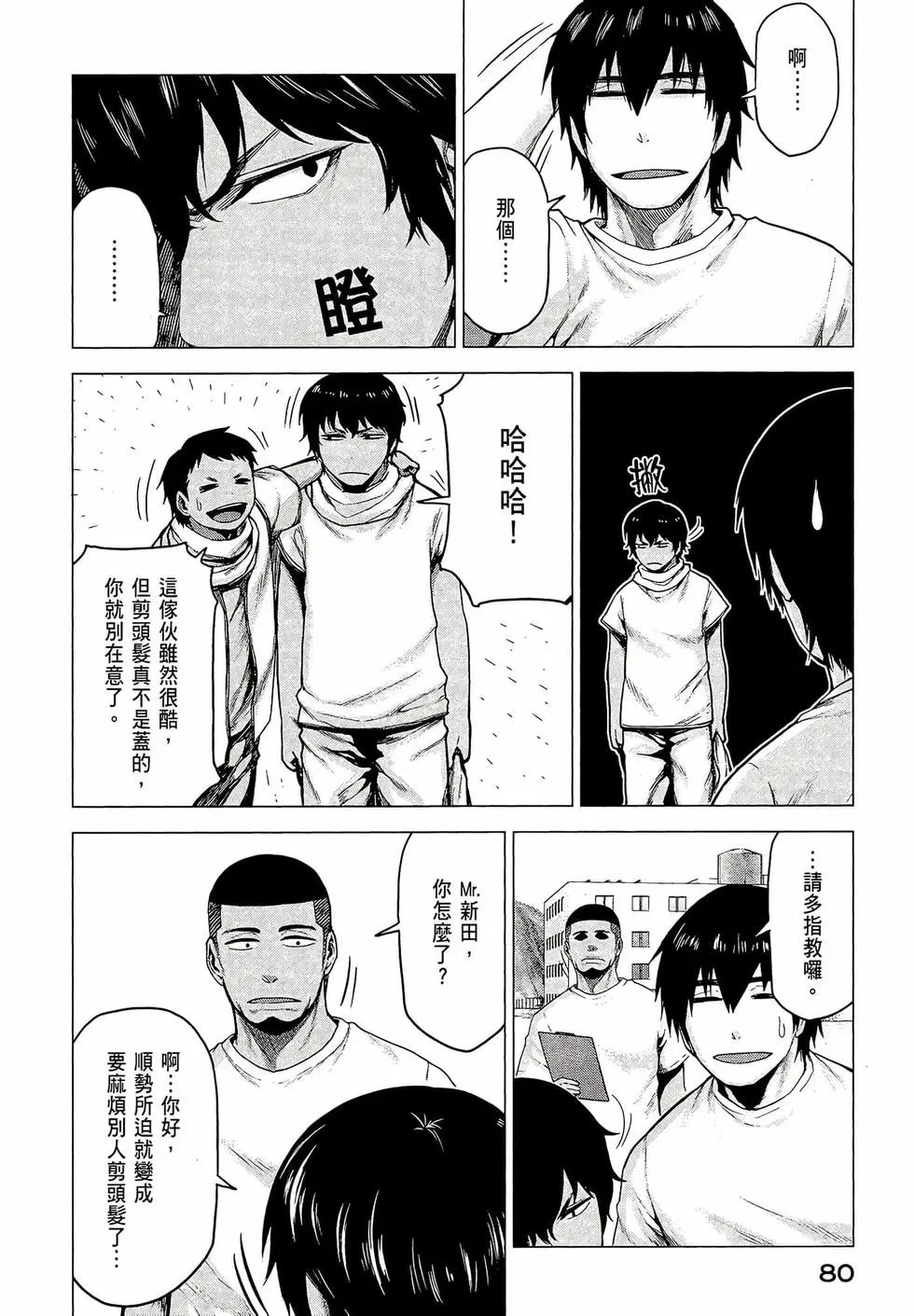 第03卷