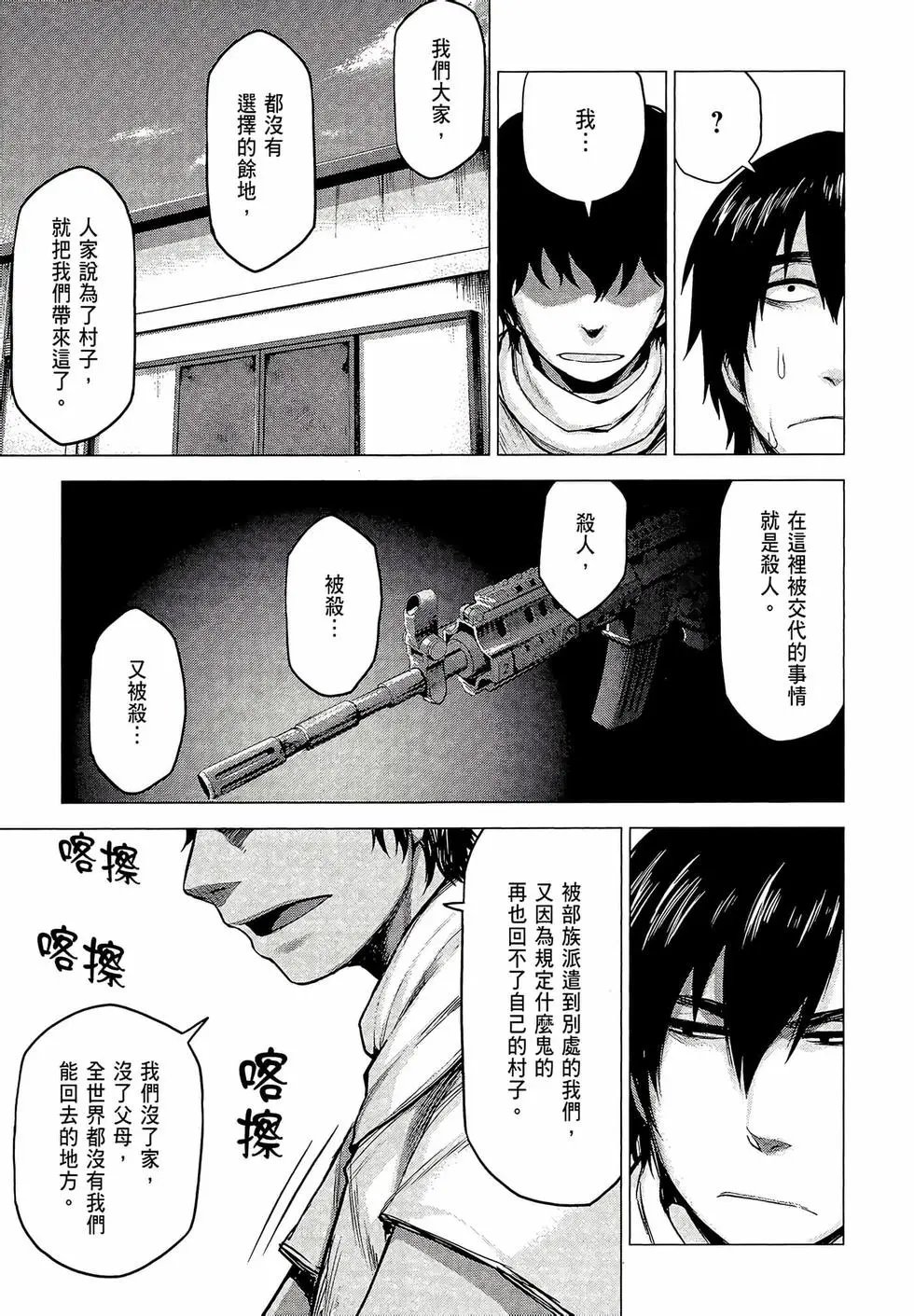 第03卷