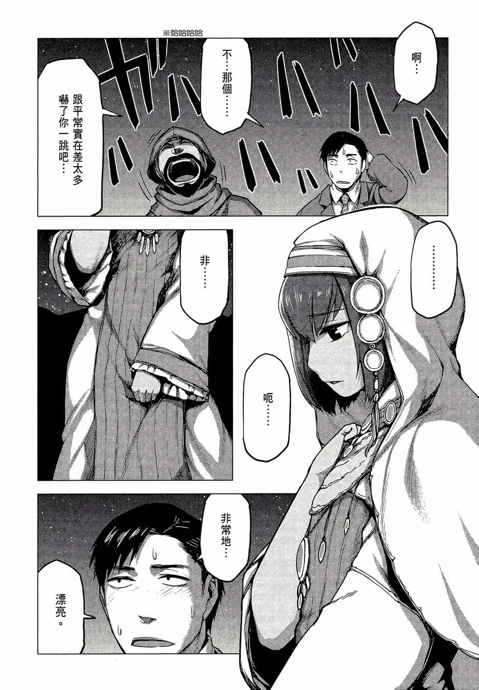 第03卷