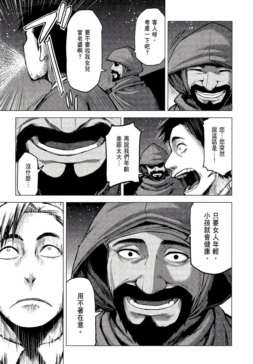 第03卷