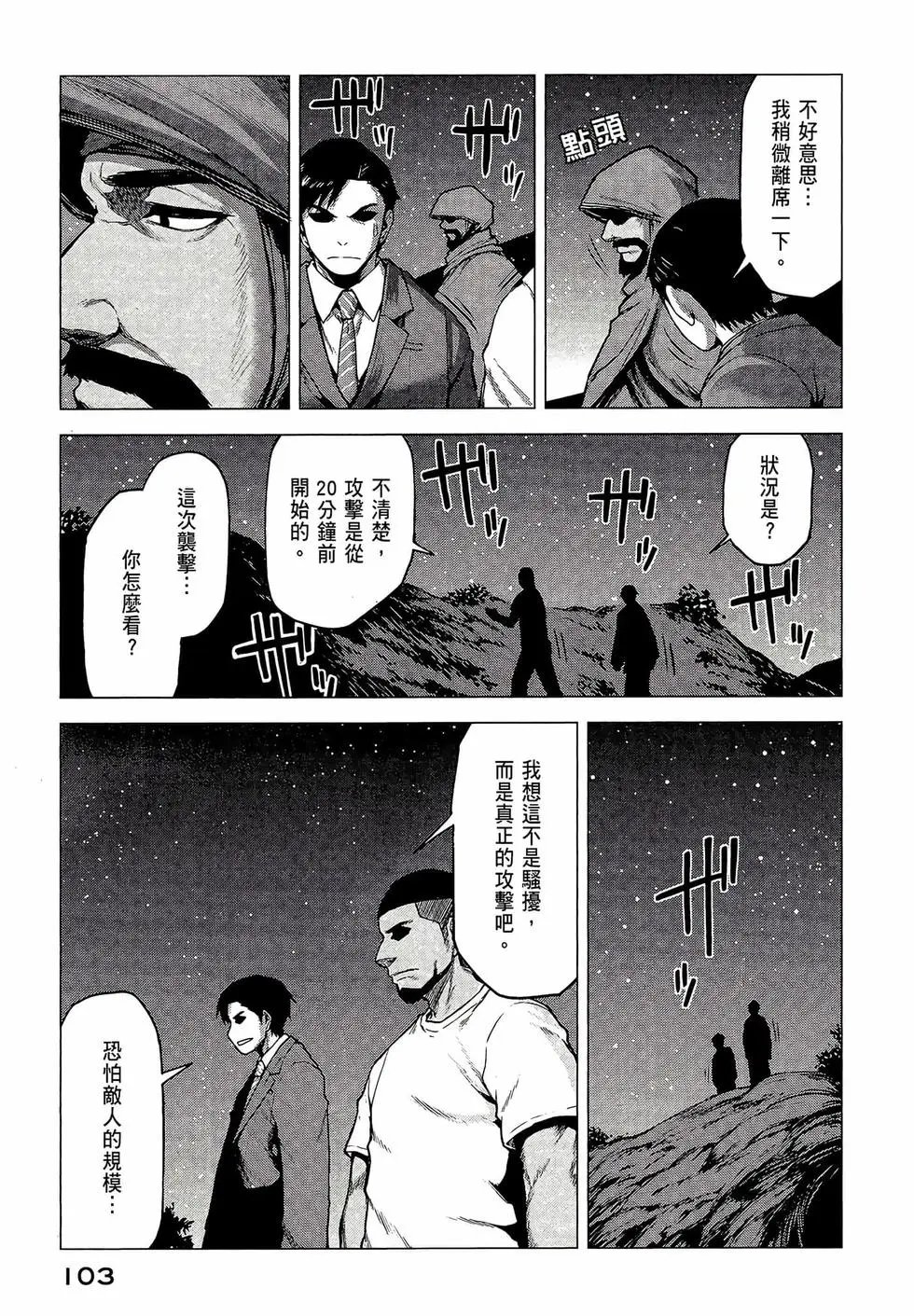 第03卷