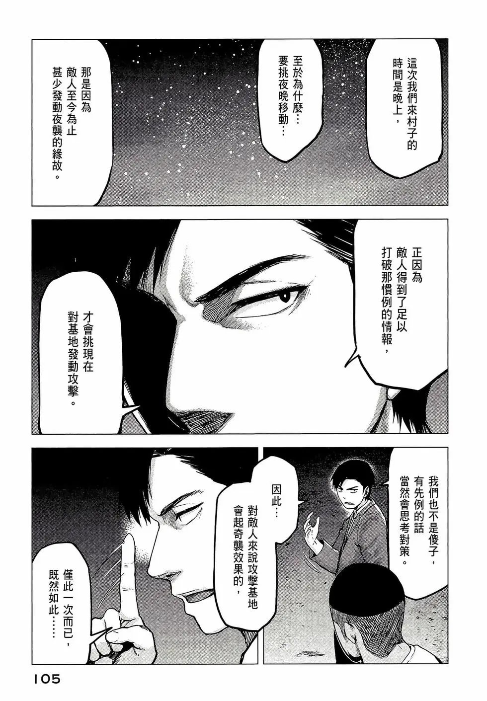 第03卷