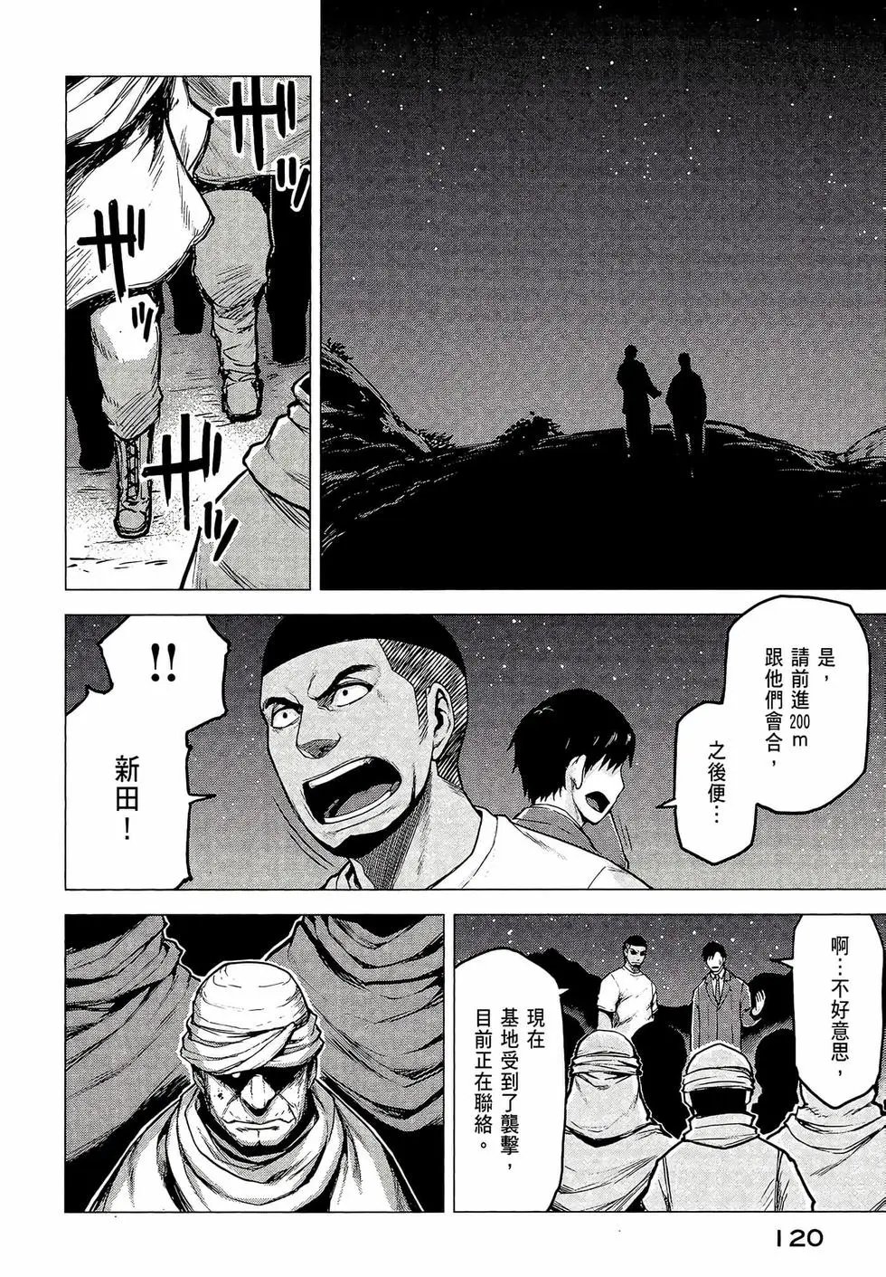 第03卷