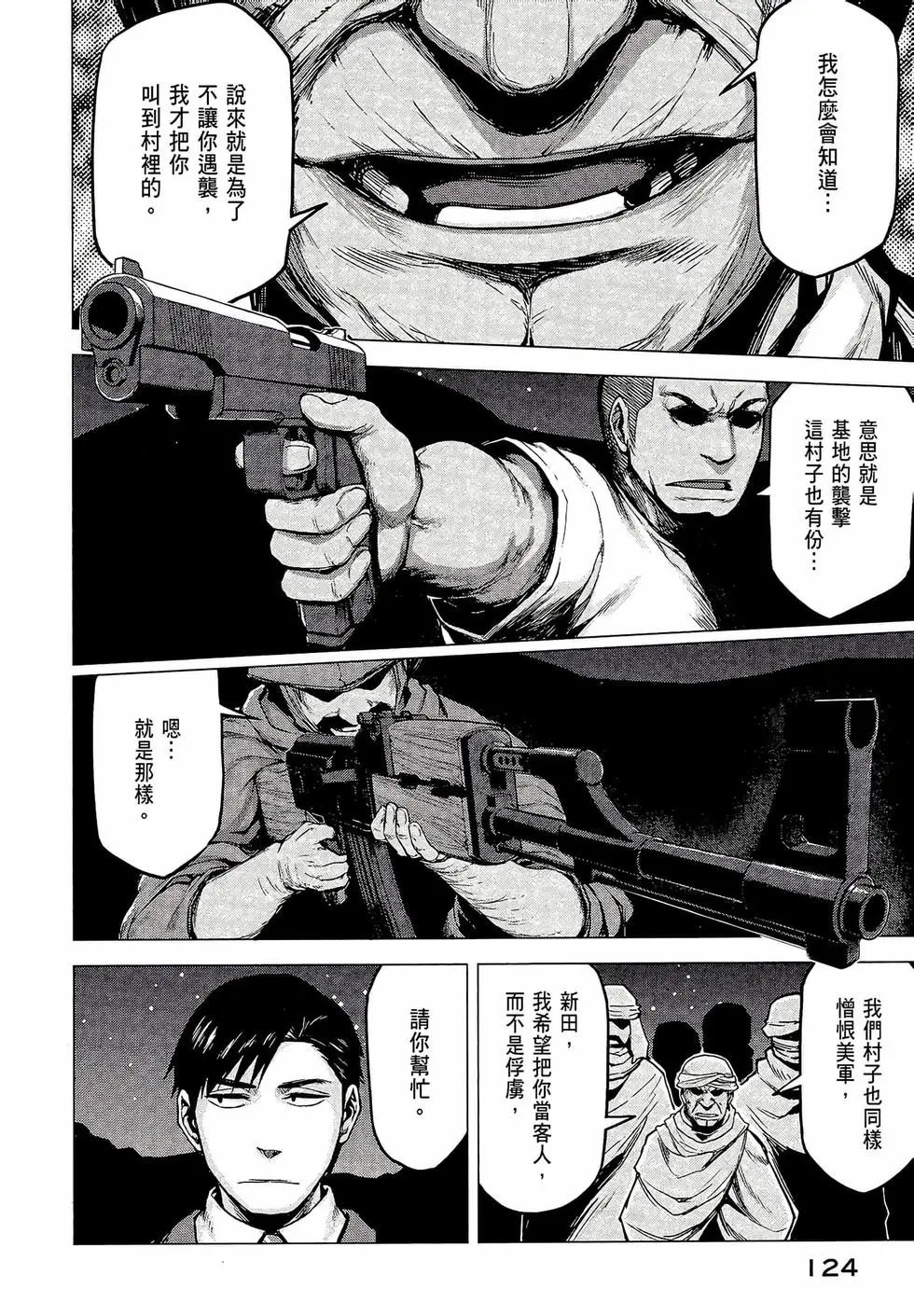 第03卷