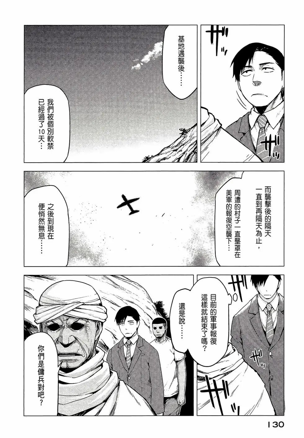 第03卷