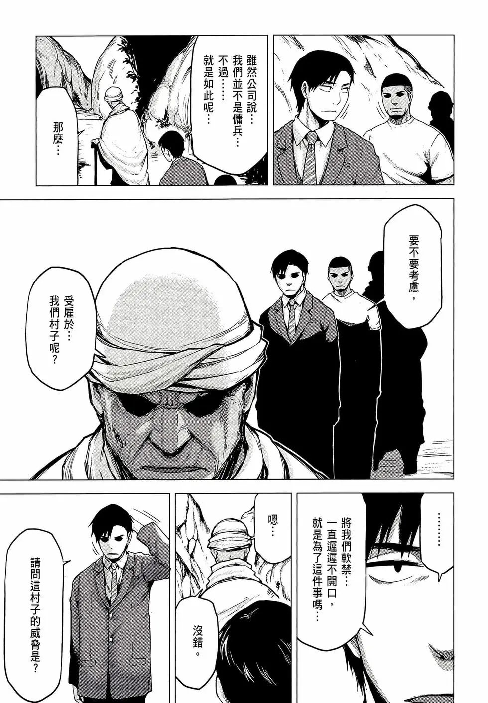 第03卷