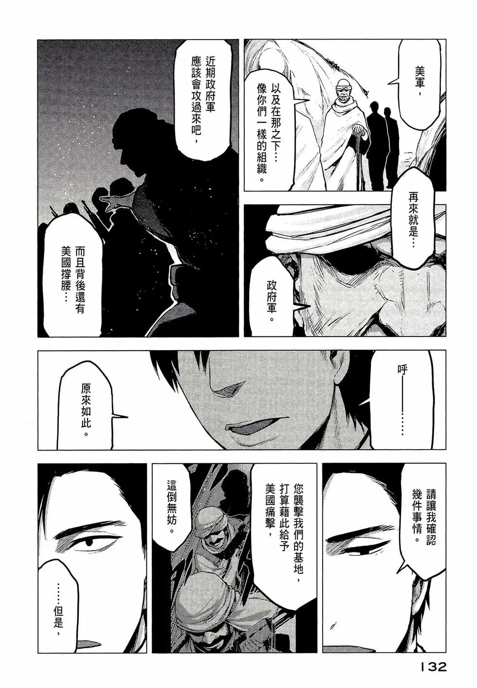 第03卷