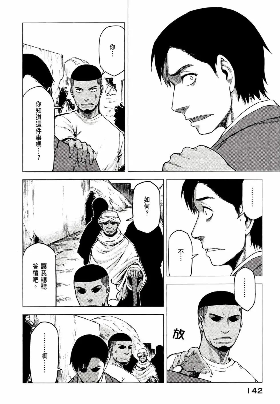 第03卷