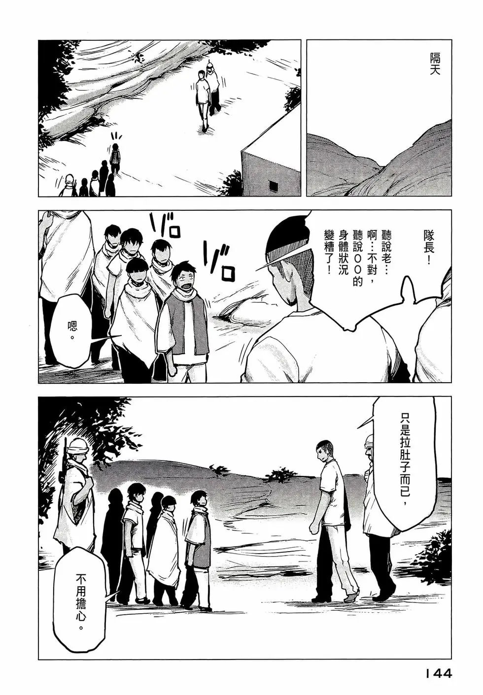 第03卷
