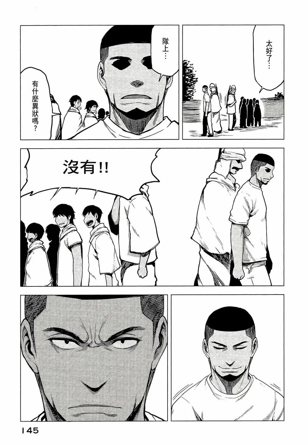 第03卷