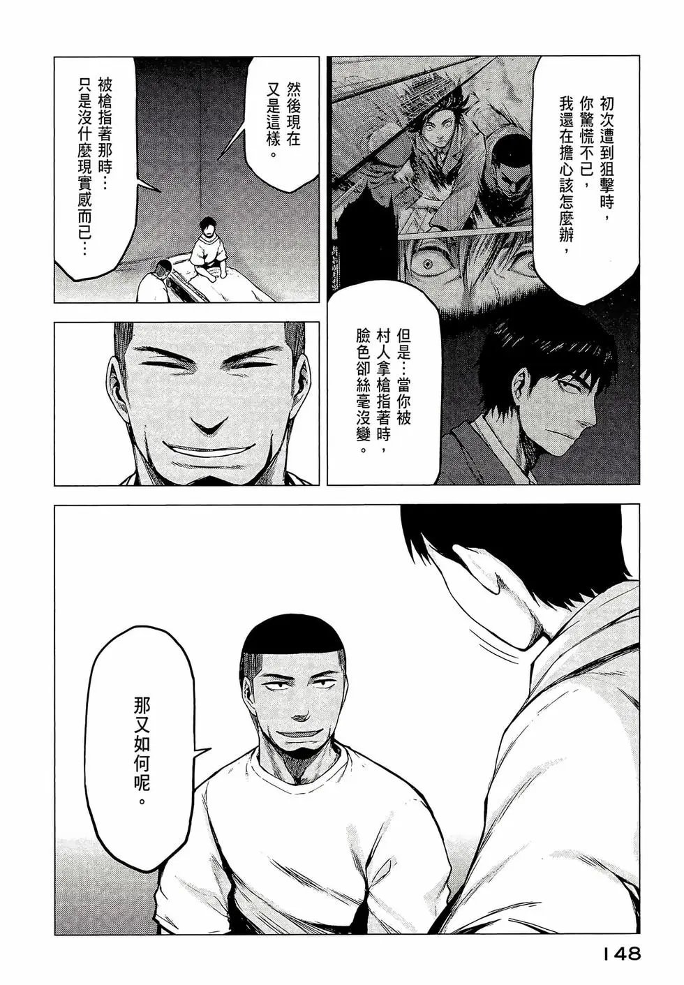 第03卷