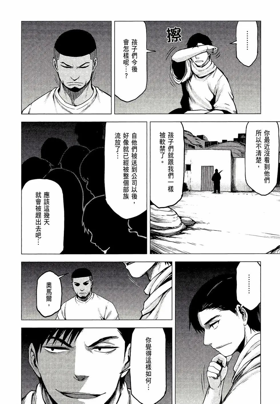 第03卷