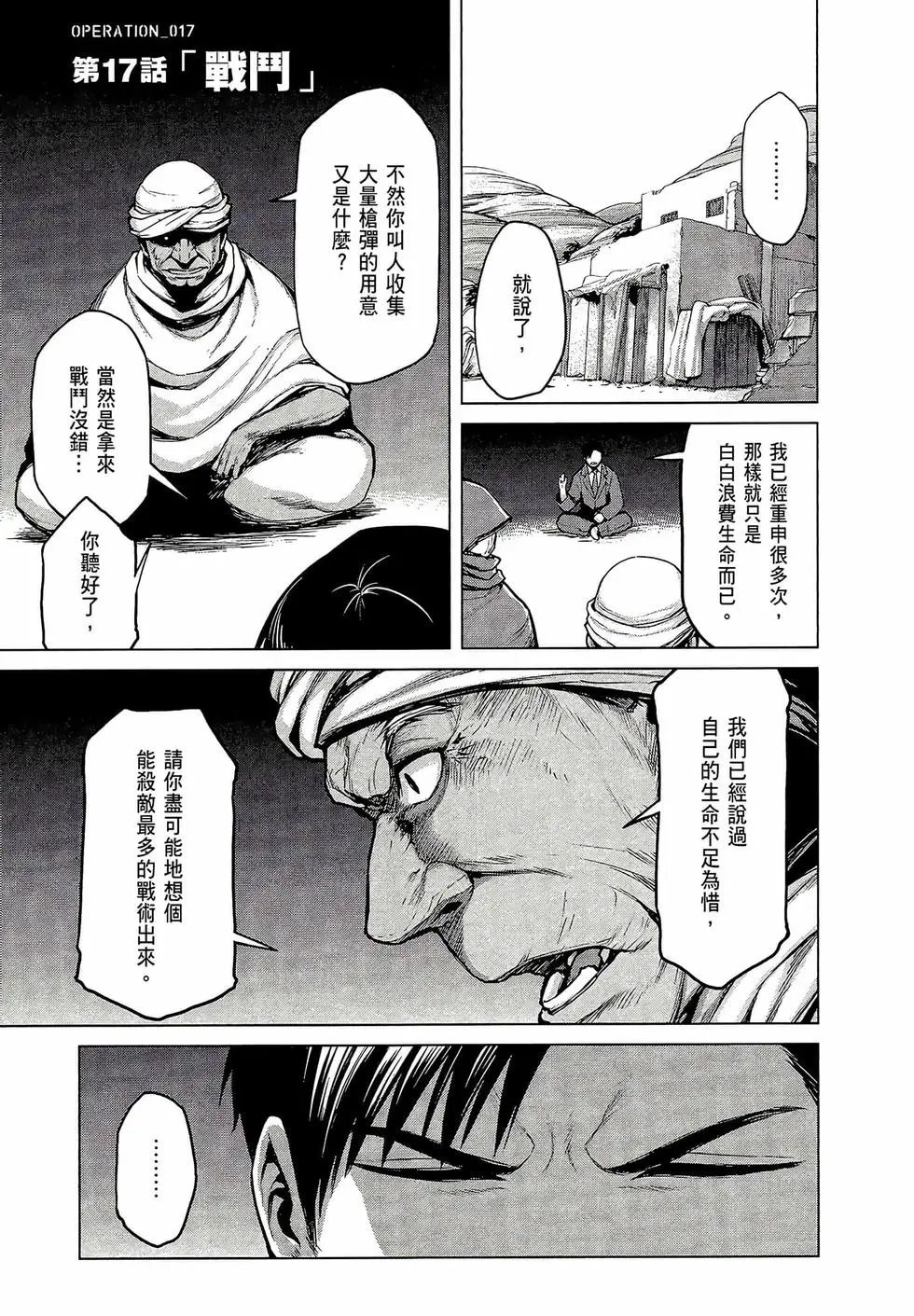 第03卷